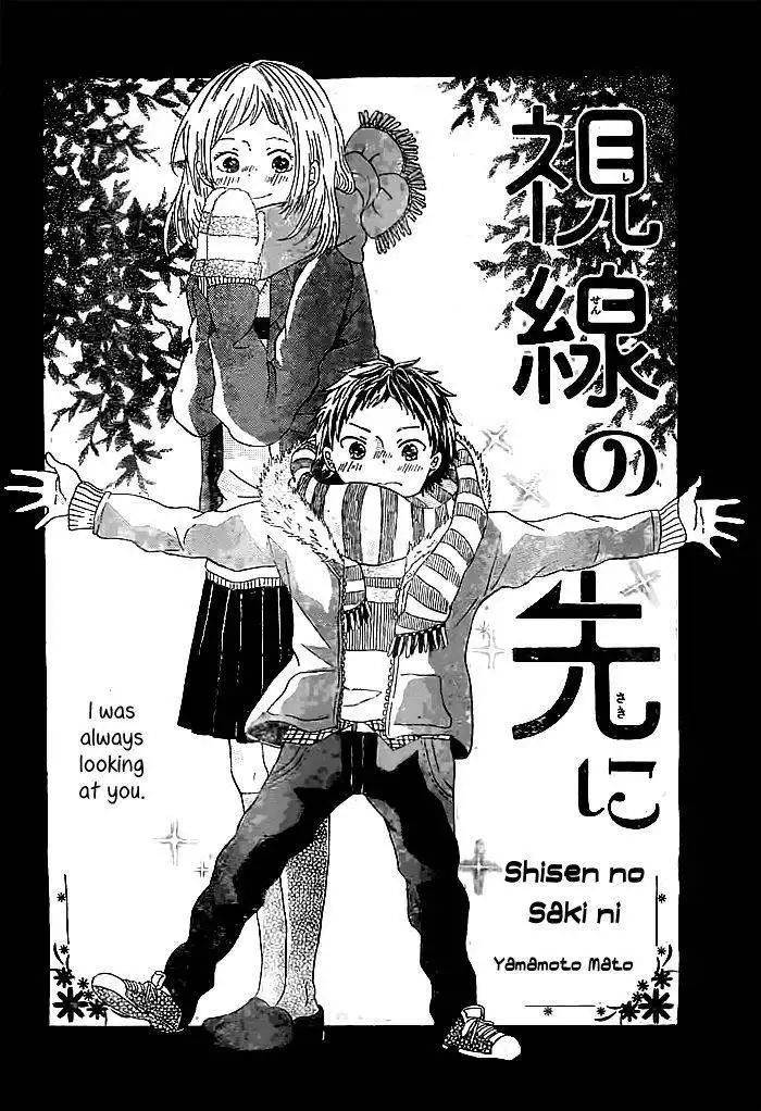 Shisen no Saki ni (YAMAMOTO Mato) Chapter 1 3